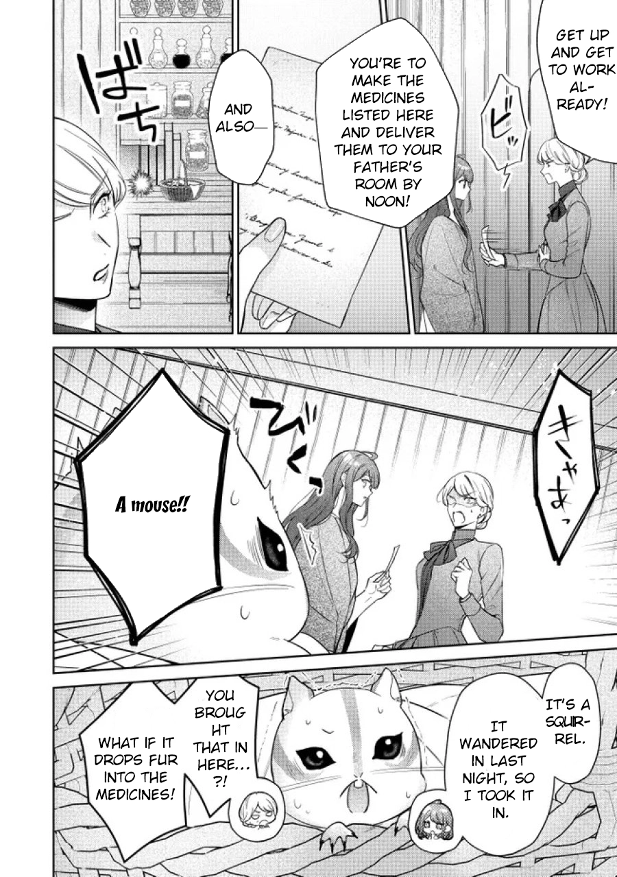 My Fiancé, Who Used to Hate Me, Turned into a Squirrel and Came to Me for Help. Chapter 2 Page 4